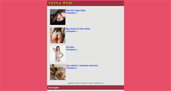 Desktop Screenshot of devka.mobi